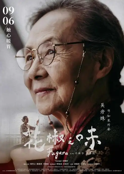 鬼灭之刃 99热在线观看